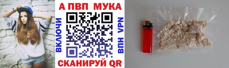 закладки  Тула  A-PVP Crystall 