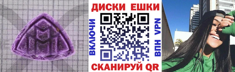 Ecstasy Cube  сколько стоит  Тула 