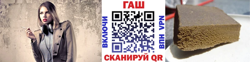 ГАШИШ hashish  даркнет сайт  Тула 
