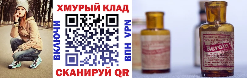 цены   Тула  Героин Афган 