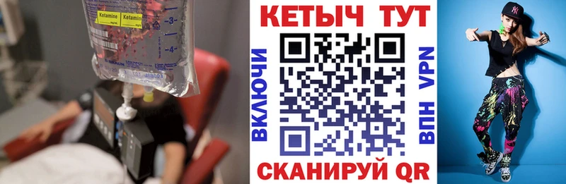 КЕТАМИН ketamine  Тула 