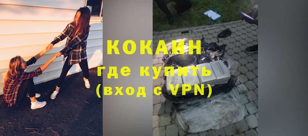 экстази Пересвет