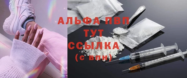 дистиллят марихуана Абинск