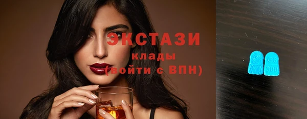 молекула духа Абдулино