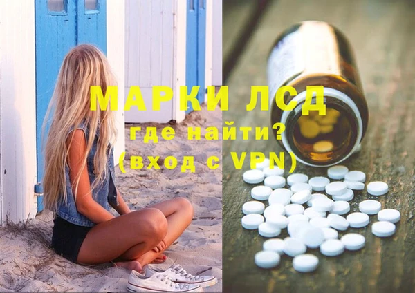 молекула духа Абдулино
