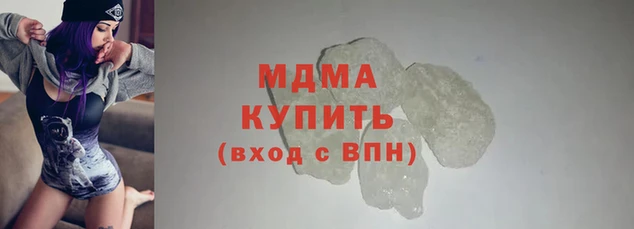 молекула духа Абдулино