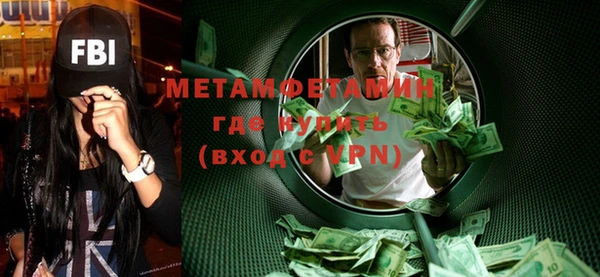 молекула духа Абдулино