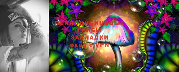 дистиллят марихуана Абинск