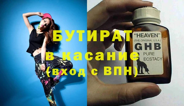 дистиллят марихуана Абинск