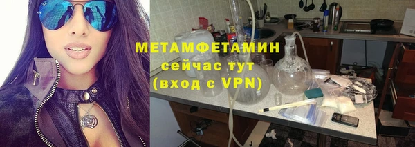 молекула духа Абдулино
