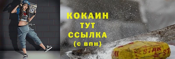молекула духа Абдулино