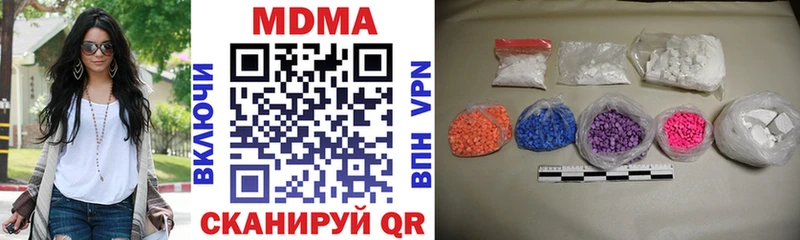MDMA crystal  блэк спрут онион  Тула 