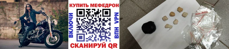 Мефедрон mephedrone  Тула 