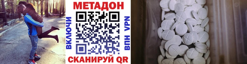 МЕТАДОН кристалл  МЕГА онион  Тула 