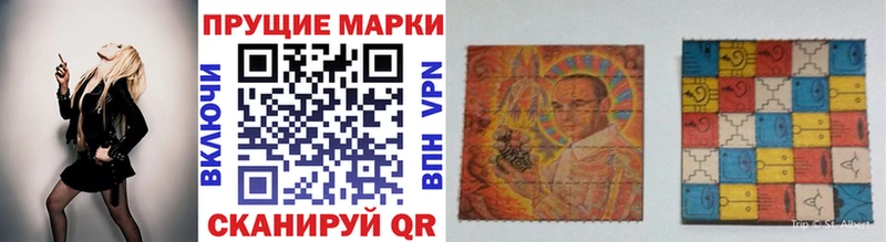 Марки 25I-NBOMe 1500мкг  мега как зайти  Тула 